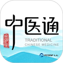 中医通app