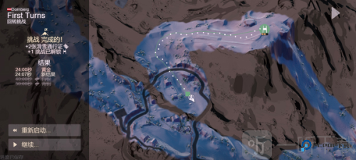 雪山滑雪大冒险2