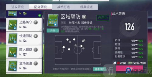 我在末日打造安全屋