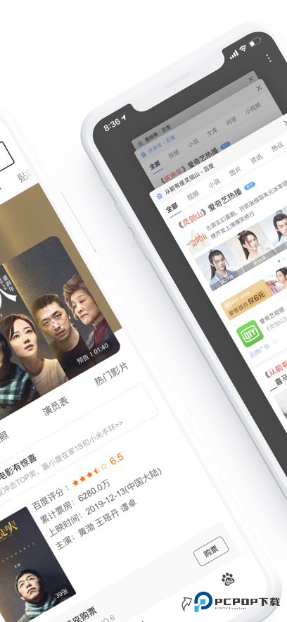 手机百度手机浏览器