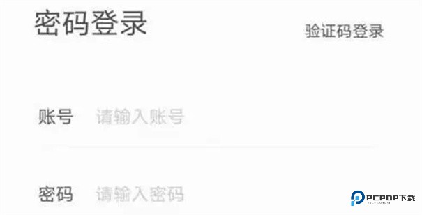 七天学堂成绩查询