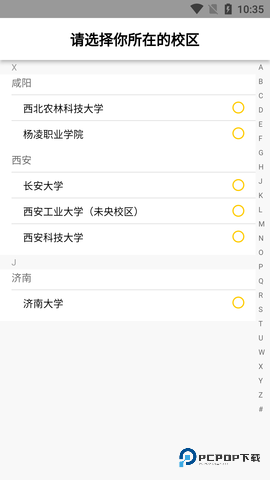 咫尺外卖配送端1.4.9最新版
