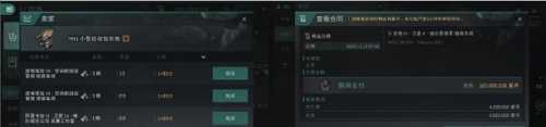 无烬星河