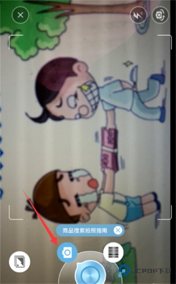 百度识图官方版