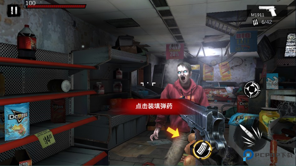 僵尸前线3D老版本游戏玩法-4