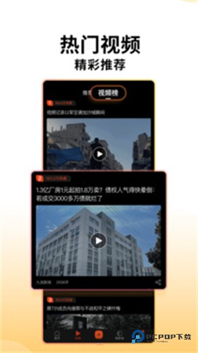 搜狐新闻下载直装