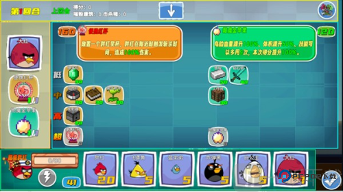 愤怒的小鸟无双版