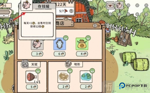 猫神牧场手机版