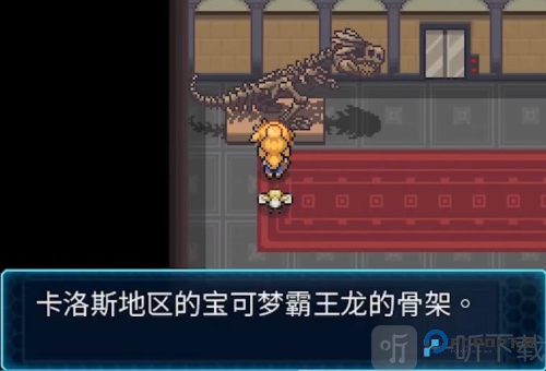 口袋妖怪真谊系统