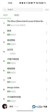 音悦app免费版下载v1.2.0