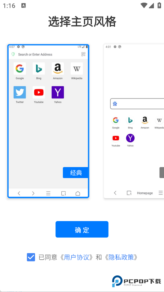 Alook手机浏览器