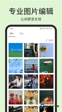 Photopea下载v1.1