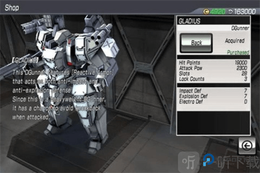 阿尔法机动战士中文版