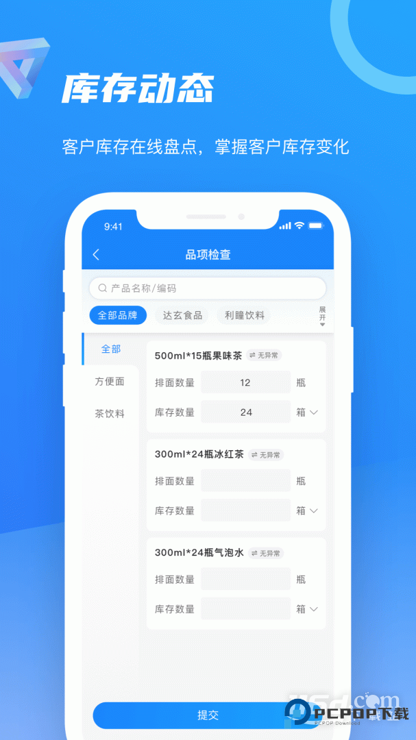 智慧100 v9.3.6.2025112102