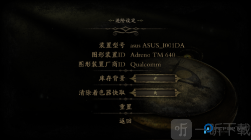 未上锁的房间2免费版