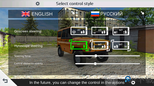 航程4无限金币版