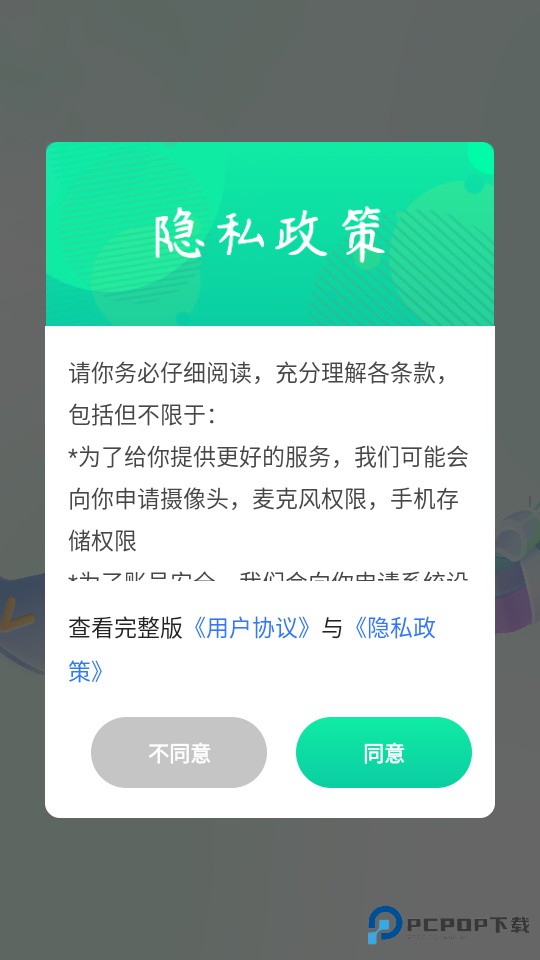 1点游戏app