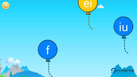 宝宝学拼音启蒙2025最新版4.7fkx最新版