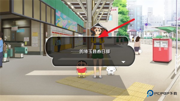 蜡笔小新我与博士的暑假