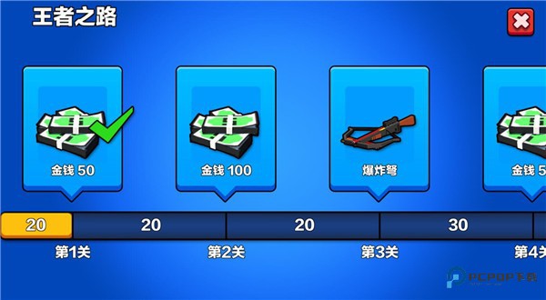 汽车大逃杀手机版游戏玩法5