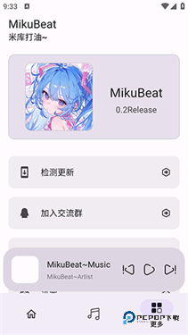 MikuBeat