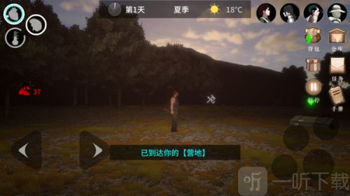 地表法则先遣者