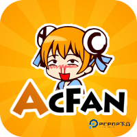 acfun黄化流鼻血版本