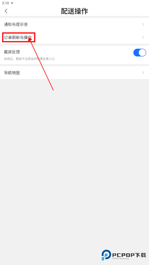 蜂鸟众包手机版
