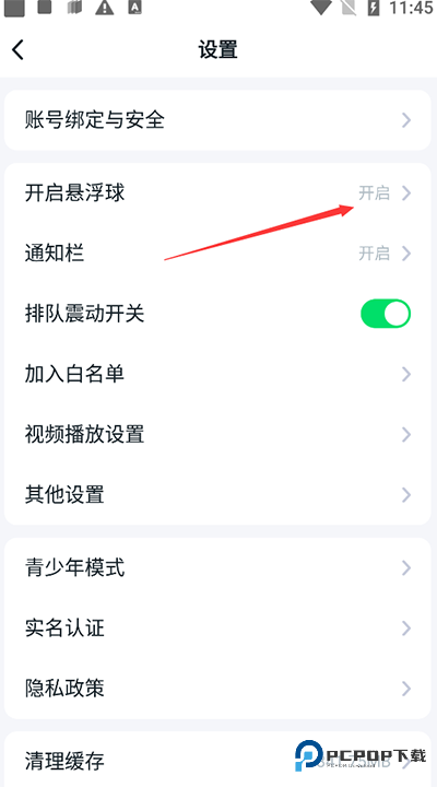 870游戏盒完整版