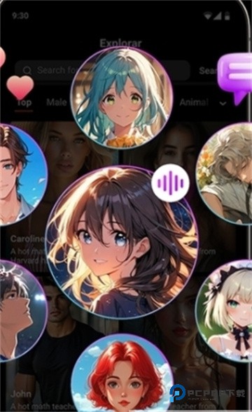 快手Fantasay AI聊天软件官方版