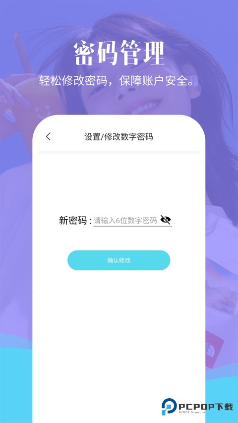 相册加密精灵手机版