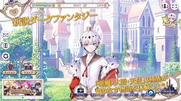 恶魔王子与提线木偶