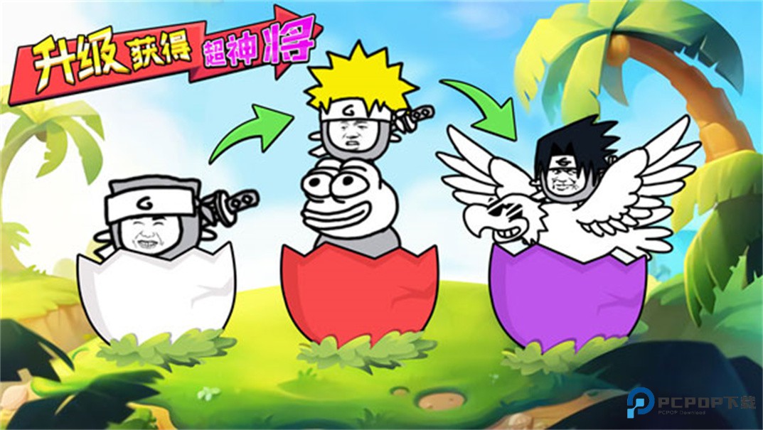 表情乱斗大作战MOD菜单