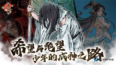 华夏千秋内置菜单