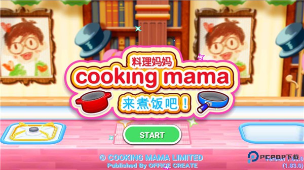 料理妈妈手机版