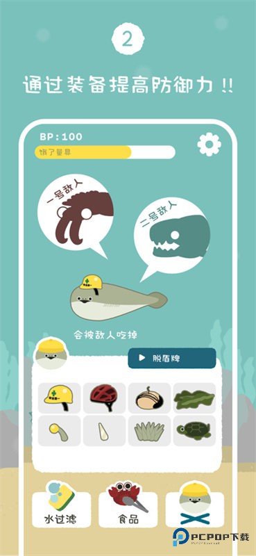 虚无鱼1.1.9版本