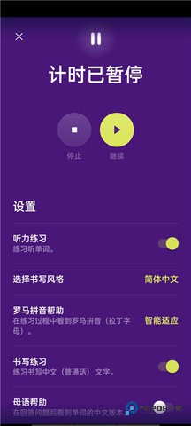 Droplets免费版App4.3.10.2最新版