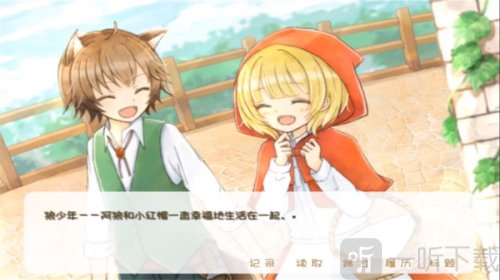 坦率的小红帽中文版