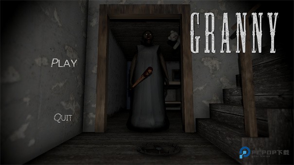 恐怖奶奶老版本