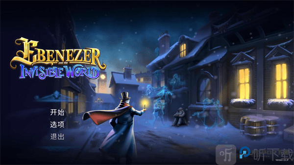 埃比尼泽与无形世界