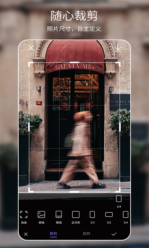 美易修图手机版