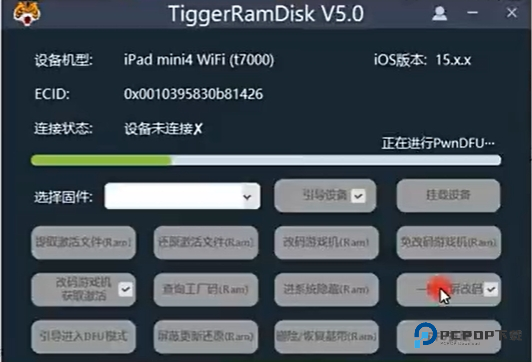 tiggerramdisk