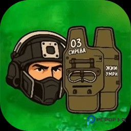 植物大战僵尸三角洲版