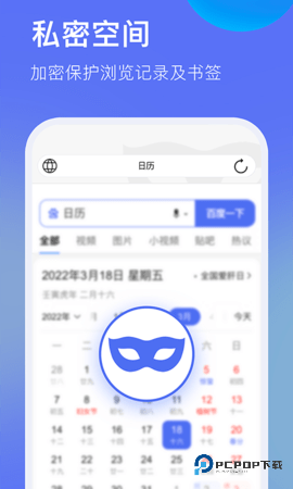 暗盒浏览器安卓版1.2.4最新版