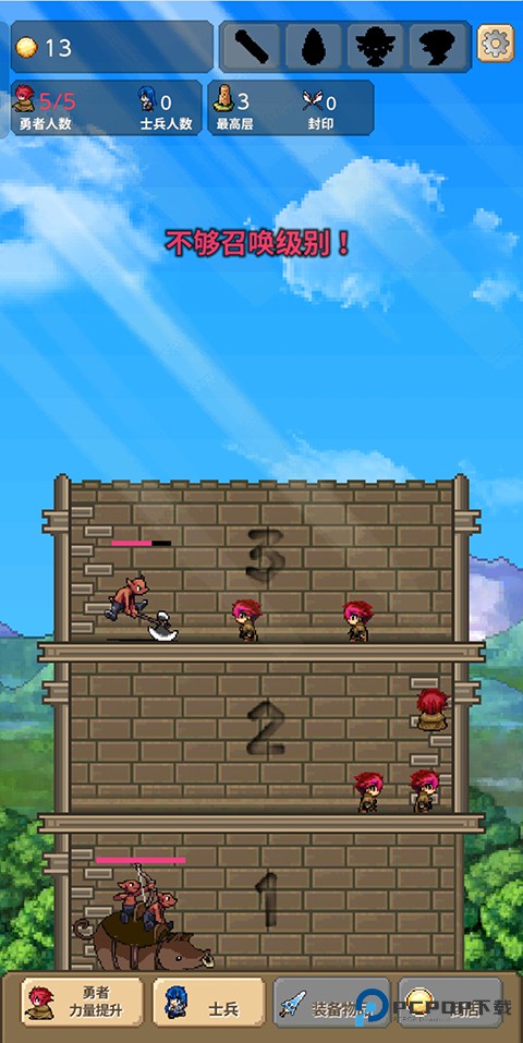 勇者之塔手机版