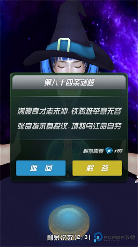 人形自走说话姬