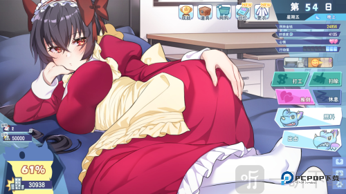 怪兽公主汉化版