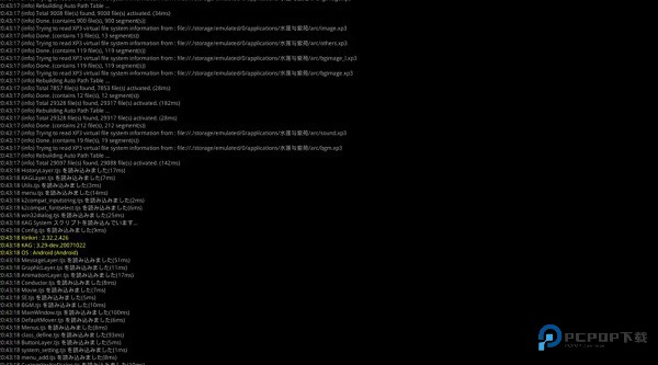 kirikiroid2模拟器