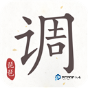 琵琶调音器手机版