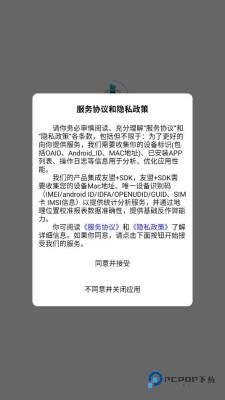 龙艺秀投票平台1.0.0最新版